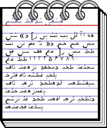 Pars Ziba - Draft Regular animated font preview Pars Ziba - Draft Regular animated font preview