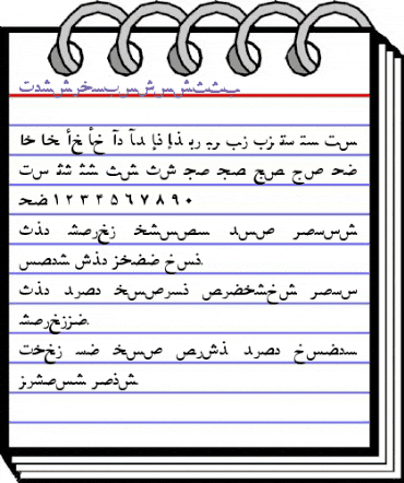 PersianLotosSSK Regular animated font preview