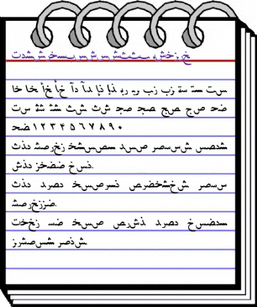 PersianLotosSSK Italic animated font preview PersianLotosSSK Italic animated font preview