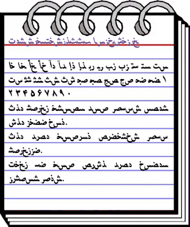 PersianNaskhSSK BoldItalic animated font preview