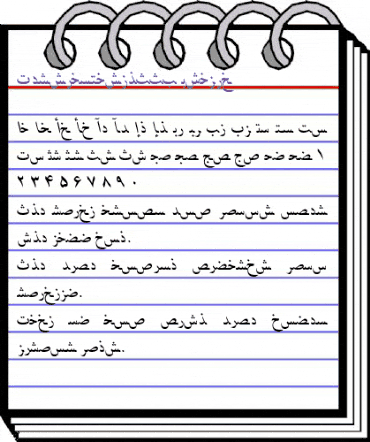 PersianNaskhSSK Italic animated font preview PersianNaskhSSK Italic animated font preview