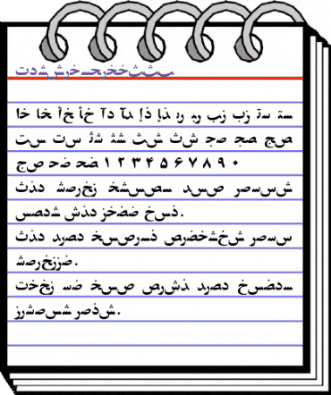 PersianZibaSSK Regular animated font preview