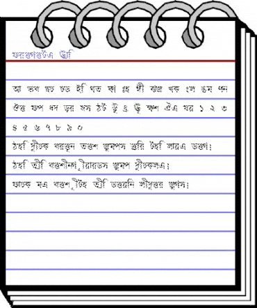 Progoty Wave Regular animated font preview