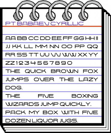 BabaevC Regular animated font preview BabaevC Regular animated font preview