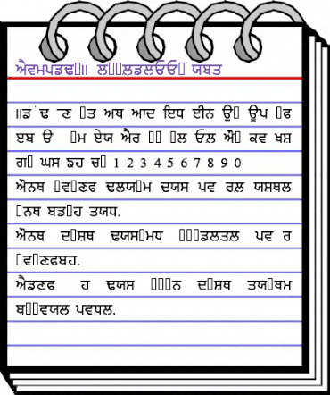 PunjabiAmritsarSSK Bold animated font preview
