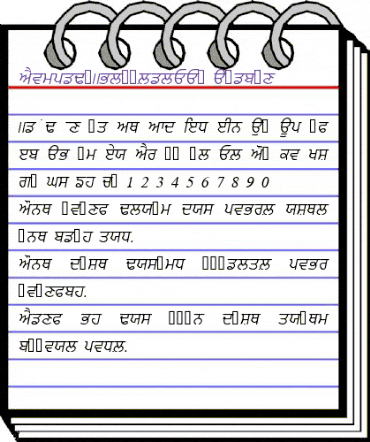 PunjabiAmritsarSSK Italic animated font preview