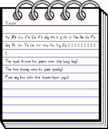 Rinjani Regular animated font preview Rinjani Regular animated font preview