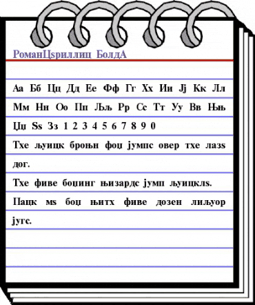 RomanCyrillic BoldA animated font preview RomanCyrillic BoldA animated font preview