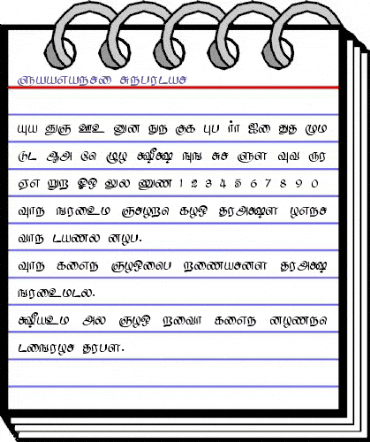 Saavaeri Regular animated font preview Saavaeri Regular animated font preview