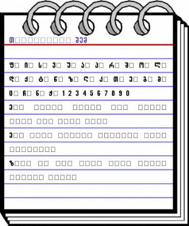 Sakatrvelo-ITV Regular animated font preview