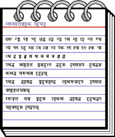 Sanskrit Bold animated font preview