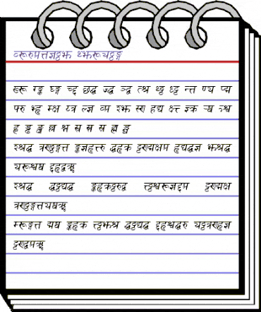 Sanskrit Italic animated font preview