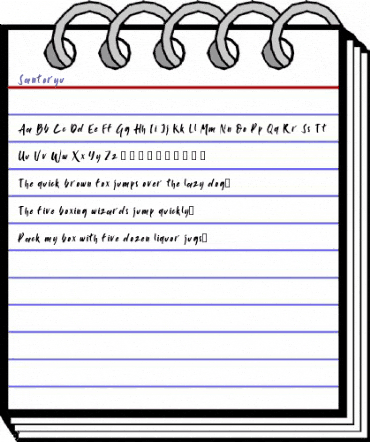 Santoryu Regular animated font preview Santoryu Regular animated font preview