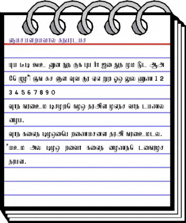Saraswathy Regular animated font preview