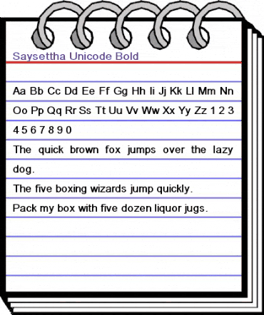 Saysettha Unicode Bold animated font preview Saysettha Unicode Bold animated font preview