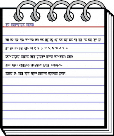 SD-TTSurekh Bold animated font preview SD-TTSurekh Bold animated font preview