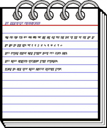 SD-TTSurekh BoldItalic animated font preview SD-TTSurekh BoldItalic animated font preview