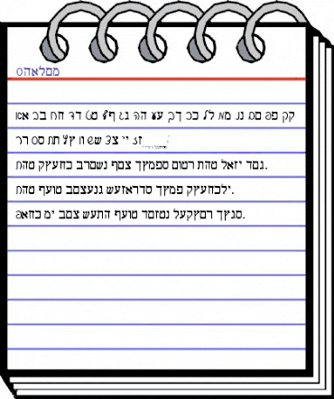 Shalom Regular animated font preview Shalom Regular animated font preview