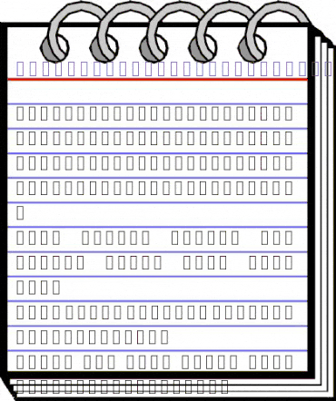 SKR HEAD1 Decorative Italic animated font preview