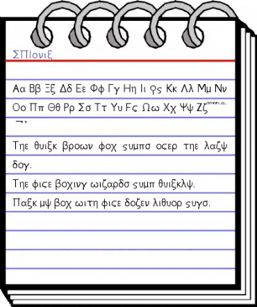 SPIonic Regular animated font preview SPIonic Regular animated font preview