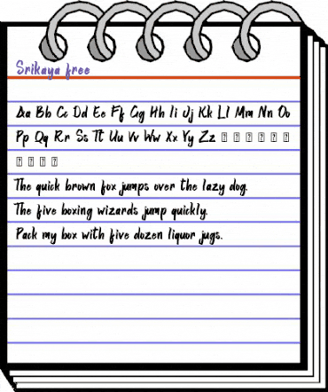 Srikaya free Regular animated font preview