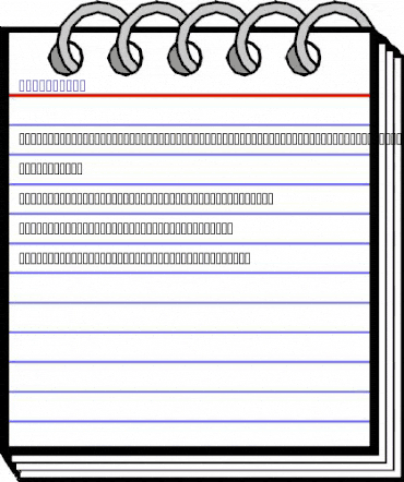 Stanburghe Stanburghe animated font preview Stanburghe Stanburghe animated font preview