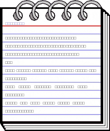 StarMath Regular animated font preview