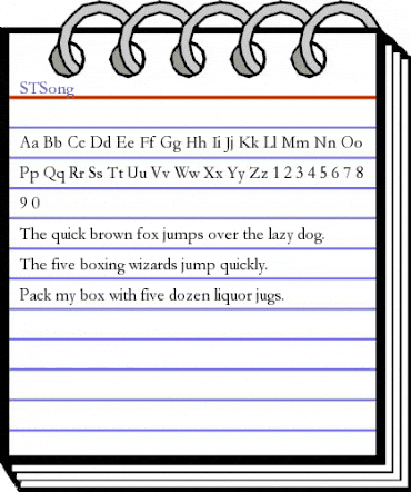 STSong Regular animated font preview