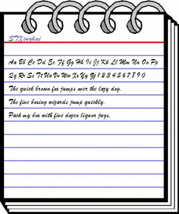 STXingkai Regular animated font preview