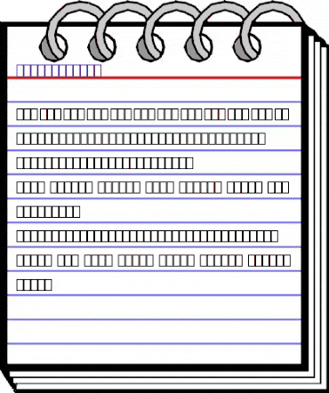 Sultan  koufi Bold animated font preview