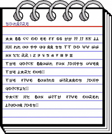 SUNRIZE Regular animated font preview SUNRIZE Regular animated font preview