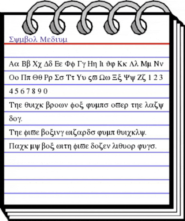 Symbol Medium animated font preview Symbol Medium animated font preview