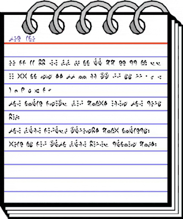 Tak'cha Bold animated font preview Tak'cha Bold animated font preview