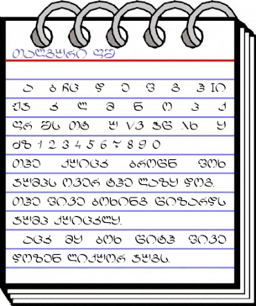 Talguri RS Regular animated font preview