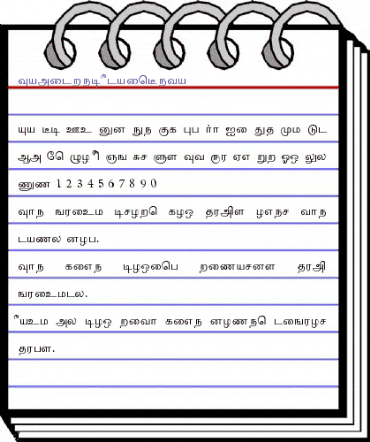 Tamilweb PlainBeta animated font preview