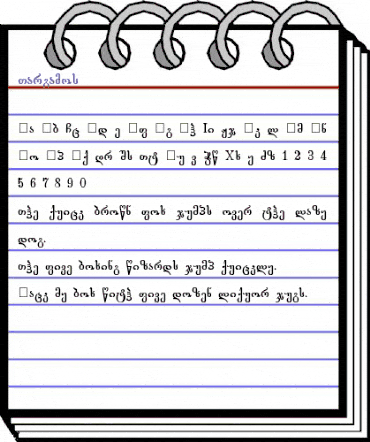 Targamos Regular animated font preview