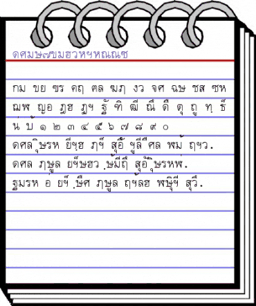 Thai7BangkokSSK Regular animated font preview Thai7BangkokSSK Regular animated font preview