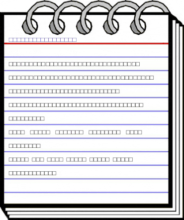 TheMixExpert Bold animated font preview TheMixExpert Bold animated font preview