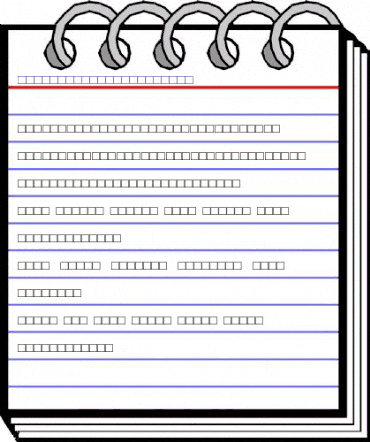 TheMixExpert-ExtraBold Extra Bold animated font preview TheMixExpert-ExtraBold Extra Bold animated font preview