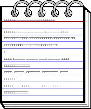 TheSerifExpert Bold animated font preview TheSerifExpert Bold animated font preview