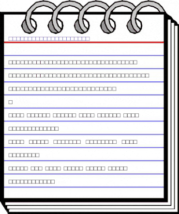 TheSerifExpert Roman animated font preview TheSerifExpert Roman animated font preview