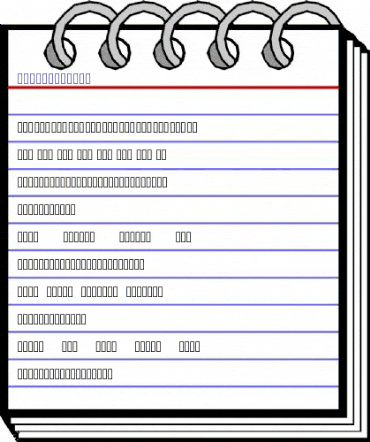 Thunderblack Regular animated font preview Thunderblack Regular animated font preview