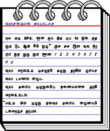Thurikai Regular animated font preview