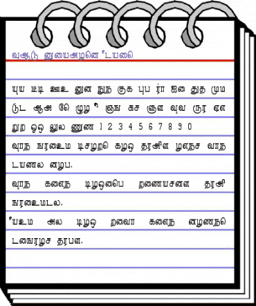 TML Diamond Plain animated font preview TML Diamond Plain animated font preview