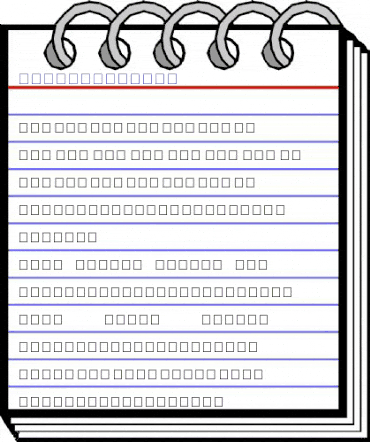TQF_WordTrain Regular animated font preview TQF_WordTrain Regular animated font preview