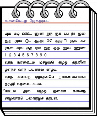 Trinco Normal Plain animated font preview Trinco Normal Plain animated font preview