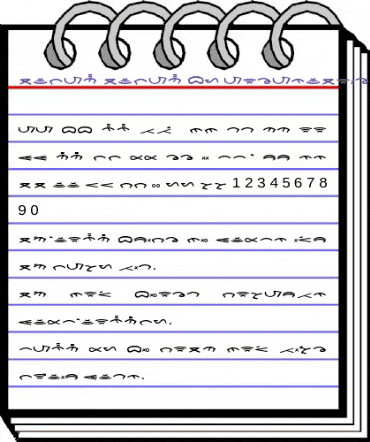 Tulak Tulak By AINasution Regular animated font preview