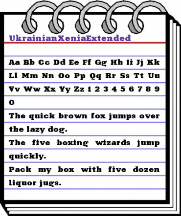 UkrainianXeniaExtended Regular animated font preview UkrainianXeniaExtended Regular animated font preview