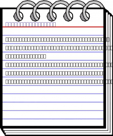 UniversalMath1 BT Regular animated font preview UniversalMath1 BT Regular animated font preview