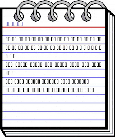 Venecia Regular animated font preview Venecia Regular animated font preview